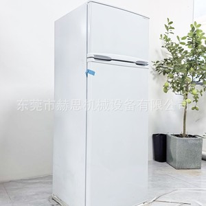 Dongguan Hesi 206L Top-<b>Freezer</b> Refrigerator 55x56x143cm Compact Household Small Capacity Dual Door - Product Image 3