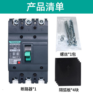 เท็นเก้น ทีจีเอ็ม1เอ็น-125แอล/3300 เซอร์กิตเบรกเกอร์แบบโมลด์เคส 100a 3p ทริปแม่เหล็กแบบเทอร์มอล 415v แรงดันต่ำ - Product Image 4