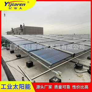 เครื่องทำน้ำร้อนพลังงานแสงอาทิตย์แบบหลอดสุญญากาศ 58x1800x50 หลอดแก้วสุญญากาศ ระบบเทอร์โมไซฟอน สำหรับใช้งานเชิงพาณิชย์ - Product Image 3