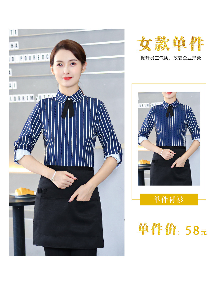 [female] basket strip single long-sleeved shirt