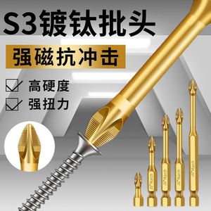 Gold Cross <b>Bit</b> Set 100 Mm S2 Steel Magnetic Hex Shank For Electric <b>Drill</b> - Product Image 5