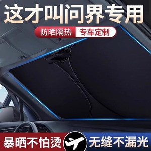 Car Sunshade Front Windshield Aluminum Foil Foldable Heat Insulation Cover For Car Interior Protection - Product Image 4