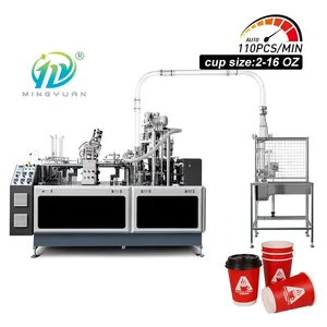 2024 High-speed automatic paper cup forming machine High quality paper cup manufacturing machine