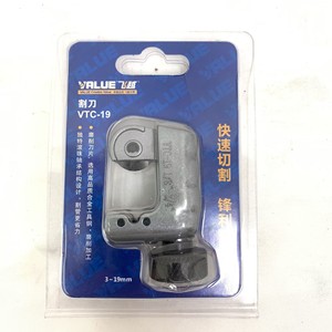 เครื่องตัดท่อ VTC 4-32 มม. เครื่องมือตัดท่อทองแดงแบบหมุนด้วยมือ เกรดอุตสาหกรรม - Product Image 3