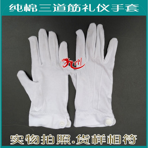 Gants de cérémonie en coton blanc à trois nervures, longueur poignet, respirants, pour célébrations, cérémonies, danse, bijoux, spectacles - Product Image 5