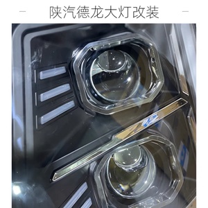 DZ97189723251 SHACMAN <span class=keywords><strong>BOCO</strong></span> X3000 Faro Delantero Izquierdo LED - Product Image 6