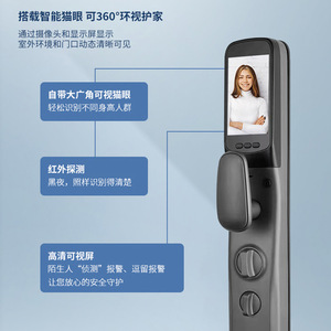 ระบบล็อคประตูอัจฉริยะสำหรับนวัตกรรมใหม่ พร้อมลายนิ้วมือ กล้องวงจรปิดแบบวิดีโอ และระบบจัดเก็บข้อมูลบนคลาวด์ผ่าน Wi-Fi เพื่อความปลอดภัยในบ้าน - Product Image 1