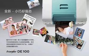 מדפסת הזרקת דיו פוג'יפילם S DE100 מדפסת צילום מדפסת פוג'י DE100 מדפסת הזרקת דיו יבשה מדפסת פוג'י פרוניר DE100 - Product Image 4