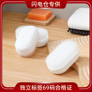 Brosse à linge à poils doux en nylon blanc, douce pour les cols des vêtements, les sous-vêtements, outil de nettoyage domestique multifonctionnel - Product Image 5