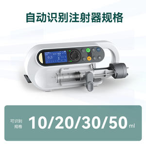 Pompe à perfusion médicale Yanker SP1 10-50 ml, moteur pas à pas, alimentée par batterie au lithium électrique - Product Image 4