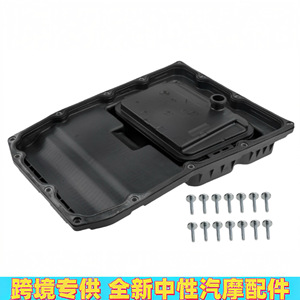 Cárter de Aceite para Porsche Panamera 970, 97032102500, Pieza de Repuesto de Plástico - Product Image 2