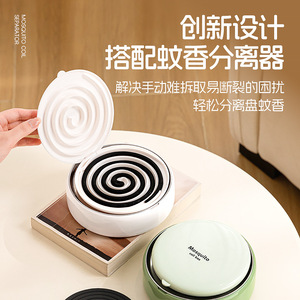 Xinzao Mosquito Coil Box With Lid Ash Collection Windproof Plastic Household Anti Odour Incense Holder - Product Image 3