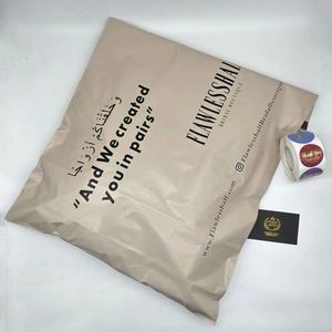 Custom LOGO Biodegradable Poly Shipping Mailers Nude Matte Mailing Bags Poly Shipping Mailers for Clothing - Product Image 2