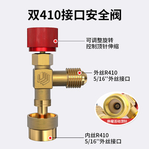 Válvula de Control de Retención de Refrigerante Universe R22 R410, Adaptador de Carga para Aire Acondicionado, Conexión de Latón - Product Image 4