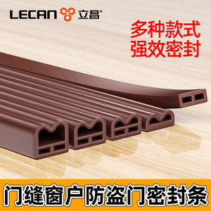Bande d'étanchéité en silicone pour bas de porte, isolation phonique pour interstice de porte - Product Image 3