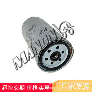 Filtre à gasoil Mann 9830510 pour pièces de moteur de chariot élévateur, modèle général 39171-401, neuf, fabrication chinoise - Product Image 1