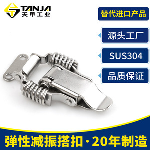 Hebilla de acero inoxidable TANJA con amortiguación de impactos y resorte de compresión, mecanismo de autobloqueo para puerta de armario - Product Image 5