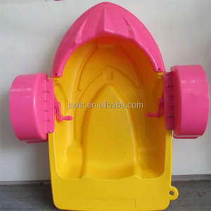 เรือถีบมือขนาดเล็กสำหรับเด็ก รุ่นประหยัด รูปทรง<span class=keywords><strong>ม</strong></span>ังกร ขายราคาถูก ทำจากพลาสติก เห<span class=keywords><strong>ม</strong></span>าะสำหรับสวนสนุก - Product Image 2