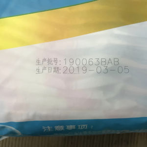 เครื่องพิมพ์เลเซอร์ TTO เครื่องแกะสลักเลเซอร์ เครื่องทำเครื่องหมายสำหรับฟิล์มยืดหยุ่น บรรจุภัณฑ์พลาสติก ฟิล์มนิ่ม - Product Image 6