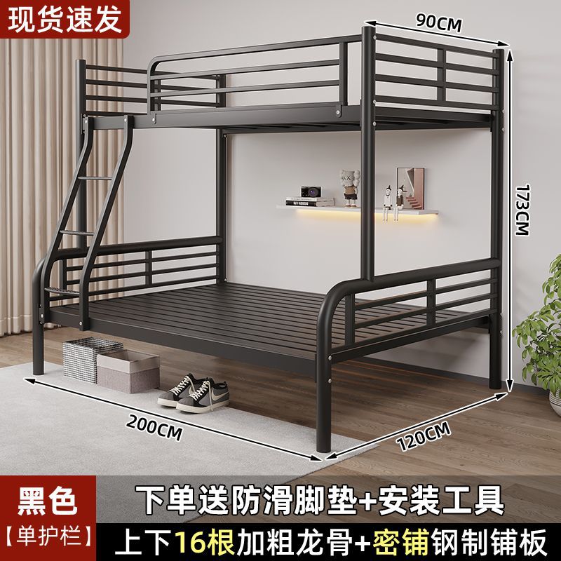 Black ladder three guardrail