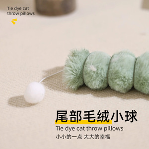 <b>Cat</b> <b>Plush</b> Gradient Toy 37x6cm With Catnip Chew Toy For <b>Cats</b> Self Entertainment Relaxation - Product Image 2