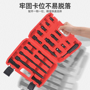 Ensemble d'outils à douilles Procare 59 pièces 1/2 pouce en acier au chrome-vanadium, kit de réparation automobile manuel et pneumatique avec étui et adaptateur universel - Product Image 2