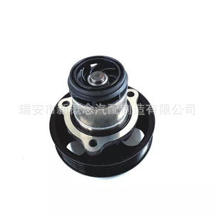 Bomba de Agua de Alta Tecnología Us6050 Aw6050 41191 para Autos Alemanes Volkswagen, Audi y Skoda 1990, Repuesto para Reparación - Product Image 2