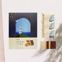 SAMAH Jeju Peanut Dolkorom Sand Big Pouch 12pcs Premium Wafer Cookie Travel Souvenir Dessert Tea Time Snack Bulk Wholesale