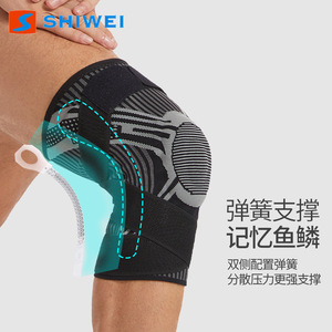 Shiwei <b>Knee</b> <b>Brace</b> With Silicone Grip Spring <b>Support</b> For Fitness Patellar Protection Unisex All Seasons - Product Image 4