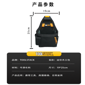 Bolsa de cinturón de herramientas pequeña personalizada con muestra gratis con accesorio de clip de cinturón 9 bolsillos bolsa de herramientas de comerciante con herramienta de electricista - Product Image 2