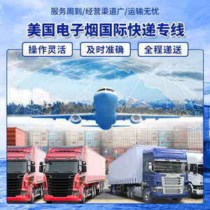 บริการขนส่งสินค้าทั่วไประหว่างประเทศ KYKH แบบ LCL+Express จากเยอรมนีไปยังสหรัฐอเมริกา - Product Image 3