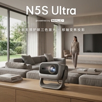 Projecteur JMGON5S Ultra, laser tricolore, zoom 4K, déplacement d'axe, DLP domestique, Android, garantie, Ultra HD, mobile