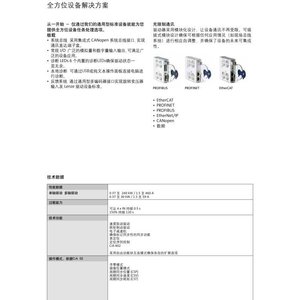 ไดรเวอร์เซอร์โว Lenze รุ่น 9400 HighLine 195AE275F1AV10Z0Q0 500 วัตต์ IP40 ตัวควบคุมมอเตอร์ - Product Image 4