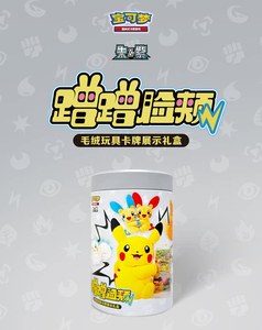 YQ Instock Original Pokemoned frottant joues papier écologique boîte aveugle mystère 151 <span class=keywords><strong>Booster</strong></span> jeu de cartes à collectionner Collection TCG - Product Image 2