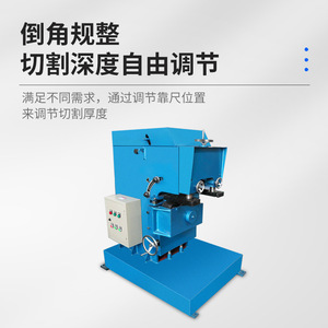 Máquina de Biselado de Placas Fijas Renhe Machinery GD-20 7.5kw 380v para Piezas Metálicas - Product Image 3