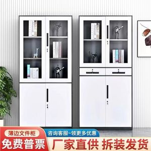 Armoire de classement en acier pour bureau, rangement de documents avec serrure, 4 niveaux, durable, type vertical, organisateur de dossiers rectangulaire - Product Image 3