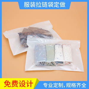 Bolsas de Polietileno Transparentes Personalizadas con Cierre Hermético, Material Nuevo, para Ropa, Bolsos, Ropa Interior - Bolsas Personalizadas con Marca OEM - Product Image 2