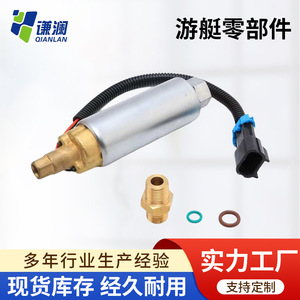 Pompe à carburant électronique 861156A1 en acier inoxydable pour la mise à niveau et la rénovation des bateaux marins - Product Image 5