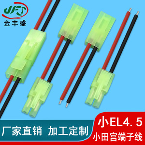 Jfs Small El4.5 Tamiya Terminal Wire Green Pvc Insulated 4.2mm Plug Connector For Led Model Aircraft Battery Motor Wiring - Product Image 3