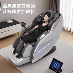 เก้าอี้นวด AUX ระบบ 4D พร้อมราง SL แบบเต็มตัว อัตโนมัติ อัจฉริยะ สำหรับใช้ในบ้าน - Product Image 1