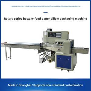 Machine d'emballage automatique pour barres de chocolat et bonbons durs croustillants aux cacahuètes, format oreiller, grande réduction, économique et pratique - Product Image 2