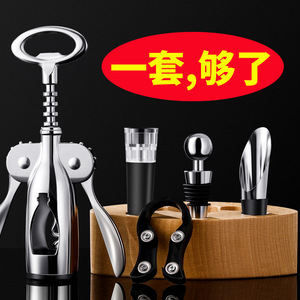 Stainless Steel Wine Opener Multi Functional Bottle Opener For Red Wine Beer Opening Tool With Corkscrew And Lever Design - Product Image 3