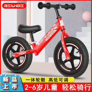 Bicicleta de equilibrio para niños de 12 pulgadas sin pedales, bicicleta para aprender a andar, unisex, roja - Product Image 3