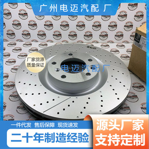 Discos de Freno A4634210712 para Mercedes-Benz W447, Tamaño Estándar, Repuesto Nuevo - Product Image 4