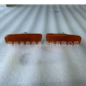 ไฟข้างกันชนหน้า Prius 81730-30110 81740-30120 แบบฮาโลเจน สำหรับ Toyota ปี 2001-2003 - Product Image 1