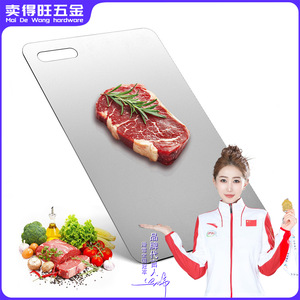 Pure Titanium Cutting Board 16x10in 13x8in 11x7in Hangable Design For Kitchen Use - Product Image 5