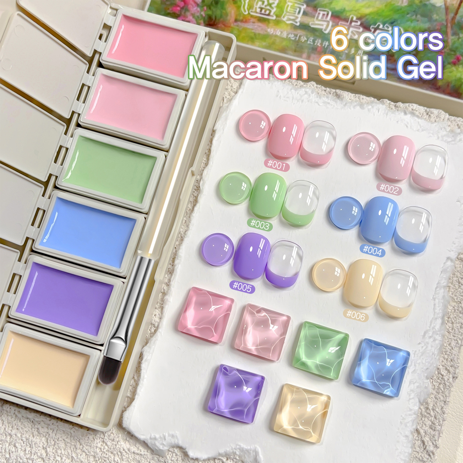 6 colors solid glue-summer macaron