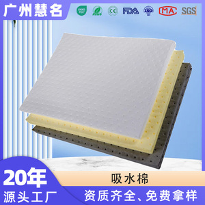 Algodón Absorbente Industrial Hm de 150 cm de Ancho, Material de Polipropileno para Reparación Automotriz y Mantenimiento de Equipos - Product Image 5