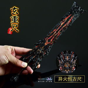 Modello di Arma Anime <span class=keywords><strong>Battle</strong></span> Through the Heavens, Ruler Yan Di Xuan Zhong, Ruler Yi Huo Heng Gu, Oggetto Decorativo da 30CM - Product Image 6