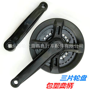 Three Piece Chainring Crankset 42T 34T 24T <b>Plastic</b> Coated Black Bicycle Crank - Product Image 1